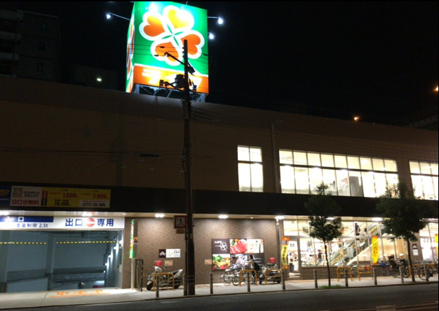 スーパー　ライフ阿波座駅前店（スーパー）まで805m