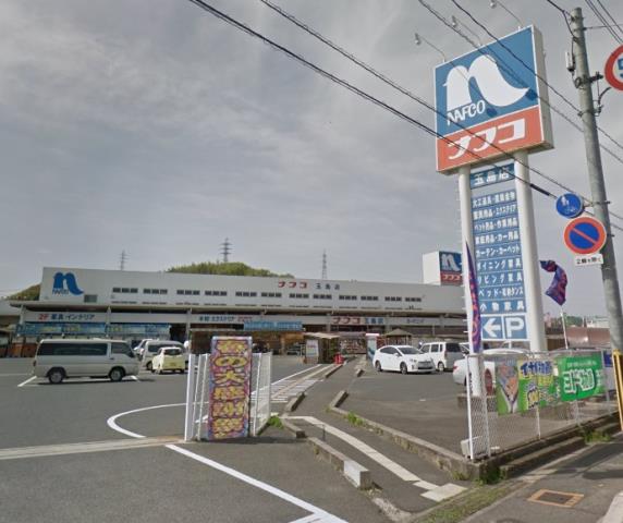 スーパー　ハピーズ（スーパー）まで870m