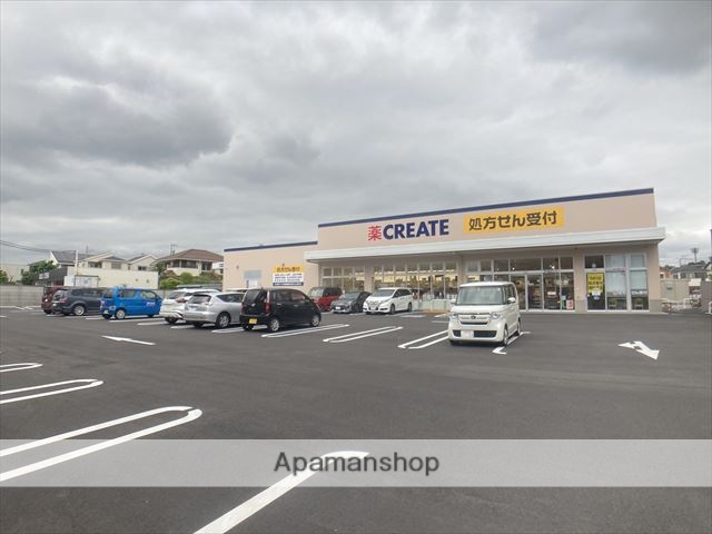 ドラックストア　クリエイトS・D相模原上溝店（9：00～21：00）（ドラッグストア）まで278m