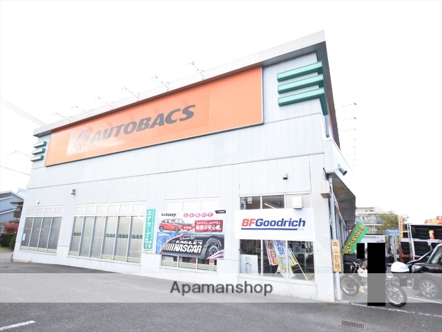 その他　オートバックス　上溝店（その他）まで362m