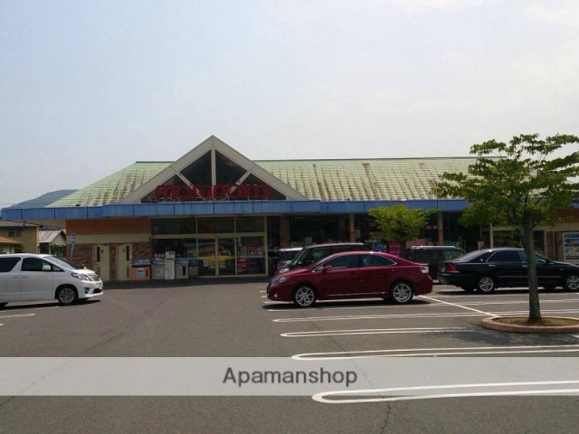 スーパー　（株）山陽マルナカ／天城店（スーパー）まで1161m