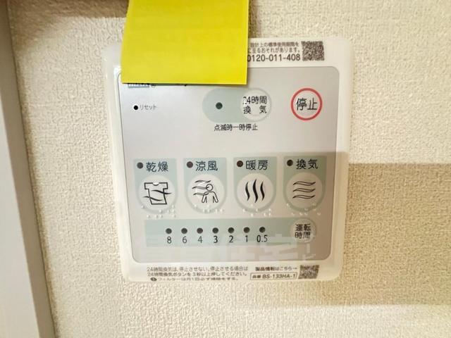 【豊中市岡町北のマンションのその他設備】