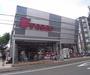スーパー　フレスコ 梅津店（スーパー）まで233m