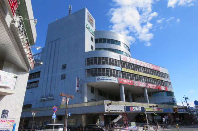 スーパー　スーパーアルプス北野店（スーパー）まで330m