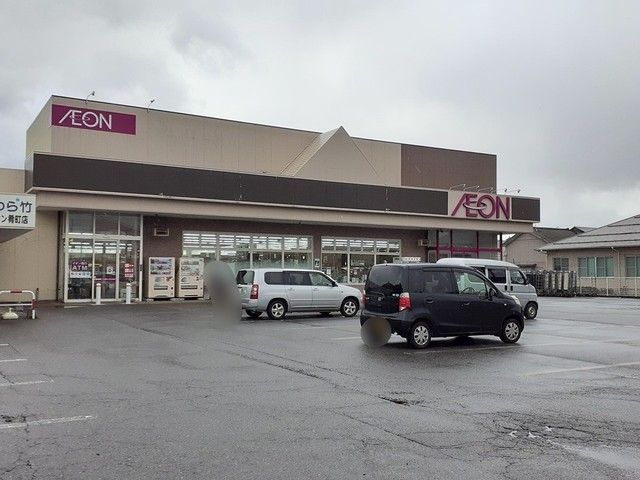 スーパー　イオン村上肴町店（スーパー）まで741m