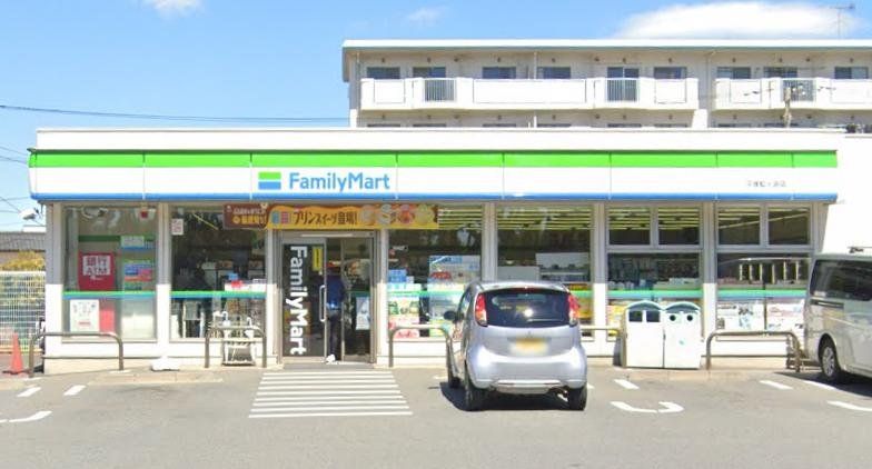 コンビニ　ファミリーマート平塚虹ヶ浜店（コンビニ）まで1210m