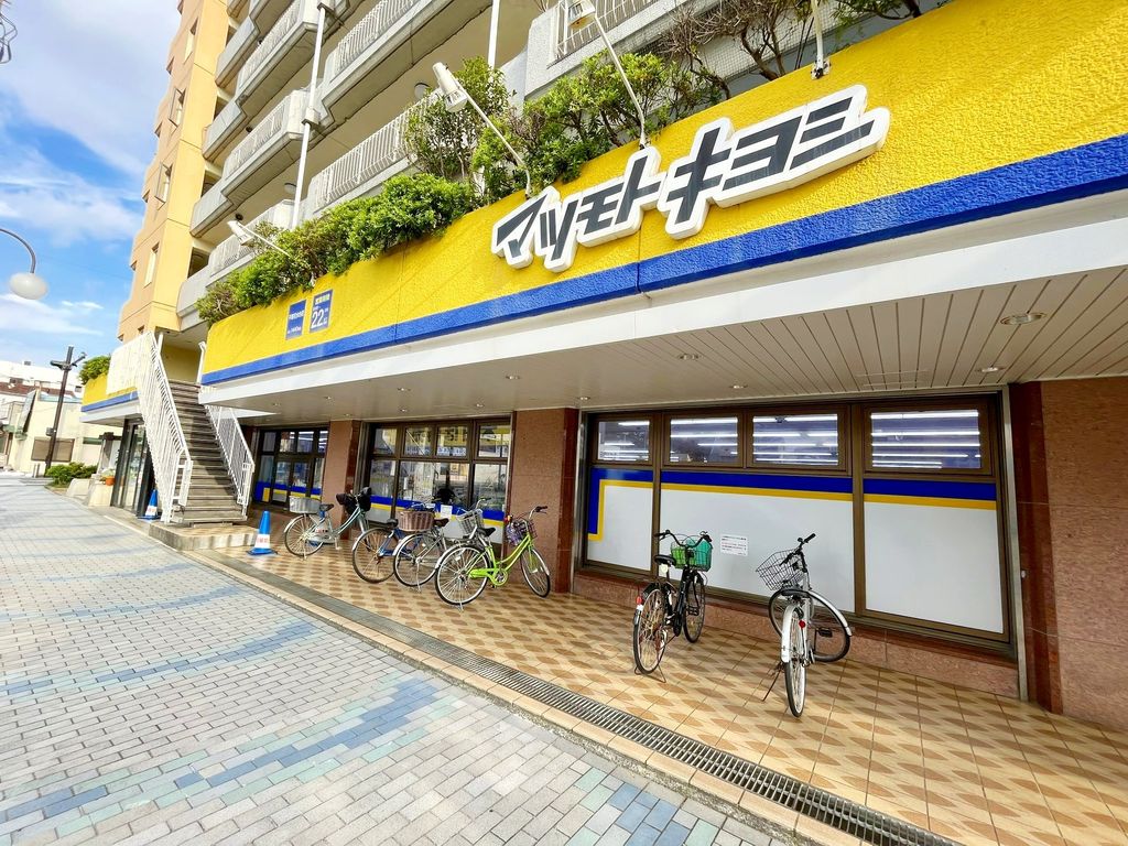 ドラックストア　マツモトキヨシ平塚花水台店（ドラッグストア）まで1270m