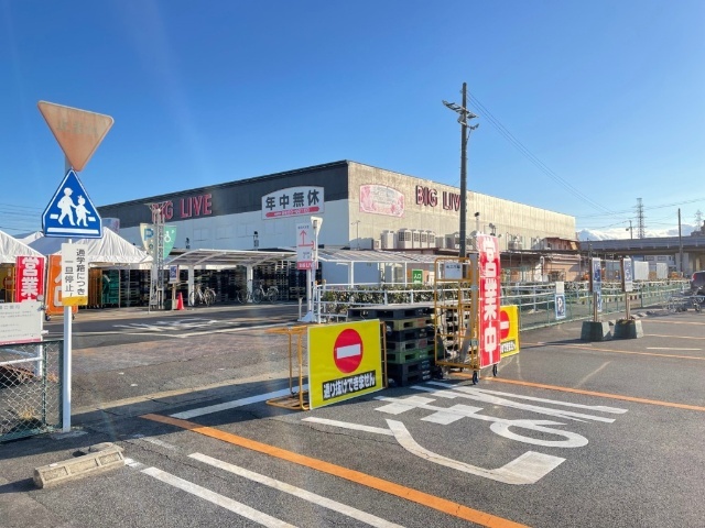 スーパー　ビックリブ（スーパー）まで1700m