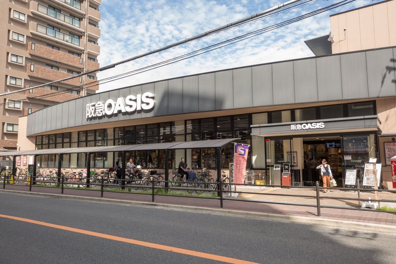 スーパー　阪急オアシス上本町店（スーパー）まで262m