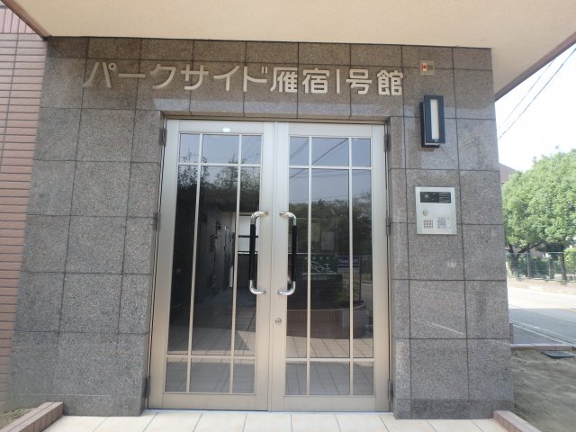 セキュリティ　オートロック