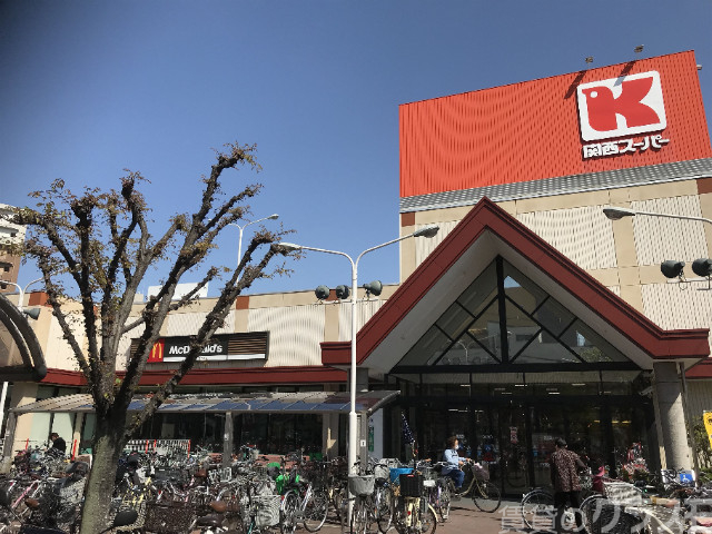 スーパー　関西スーパー 瑞光店（スーパー）まで400m