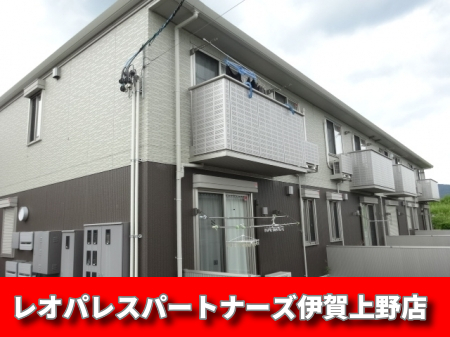 伊賀鉄道伊賀線 伊賀上野駅 徒歩12分 築13年