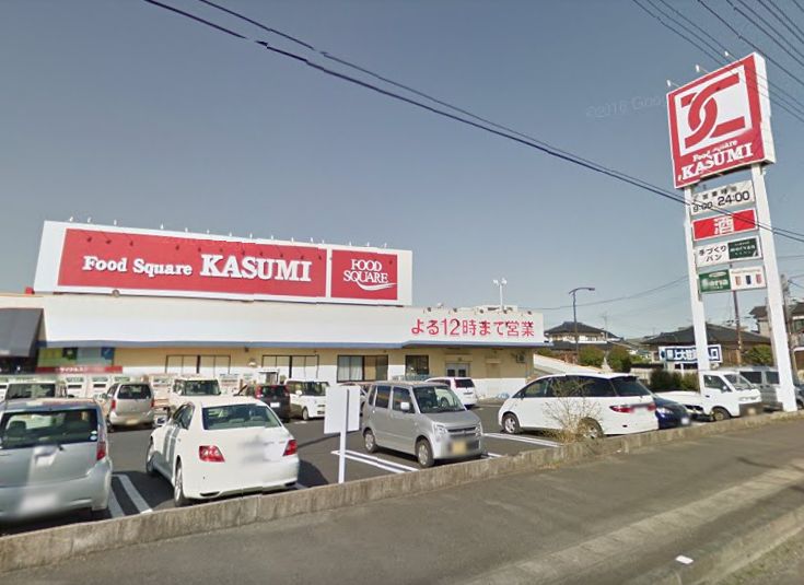 スーパー　カスミフードスクエア舟石川店（スーパー）まで904m