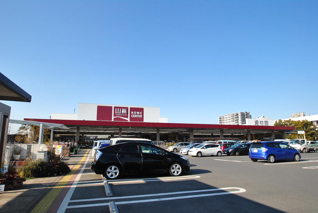 ホームセンター　ホームセンター山新東海店（ホームセンター）まで1107m