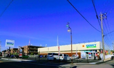 ドラックストア　ゲンキー大足店（ドラッグストア）まで99m