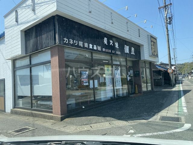 その他　カネリ尾崎食品（その他）まで1665m