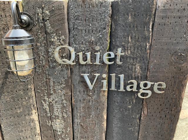 【材木座QuietVillageの建物外観】