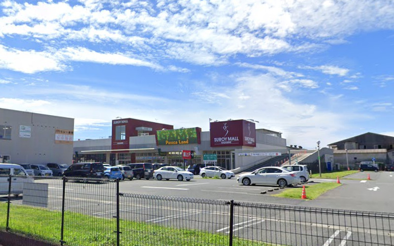 ショッピングセンター　シュロアモール長嶺（ショッピングセンター）まで1061m