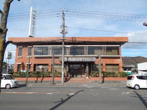 その他　JA福山市春日支店（その他）まで271m