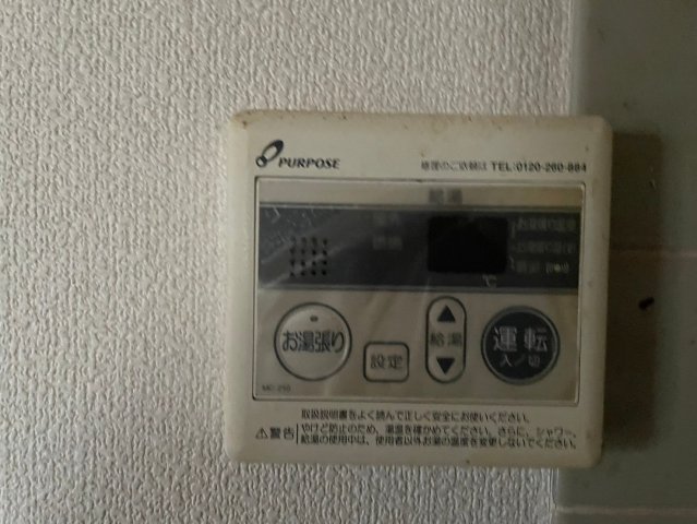 その他設備　現況優先