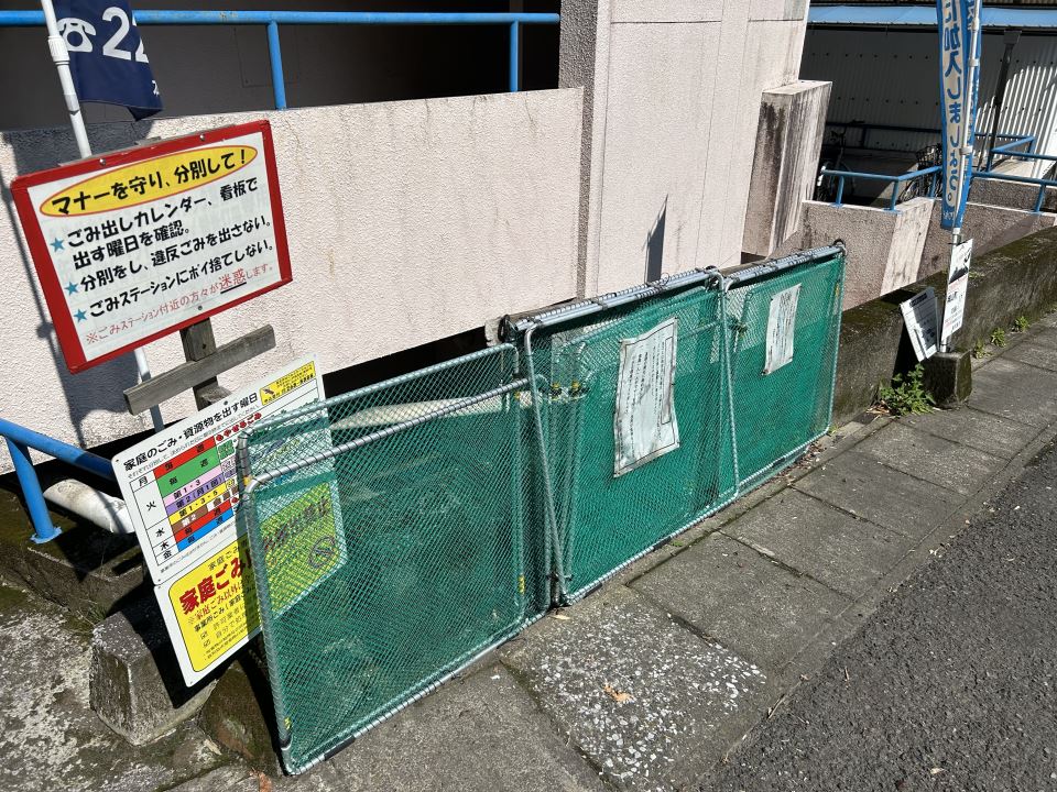 【なごみマンション城山のその他共有部分】