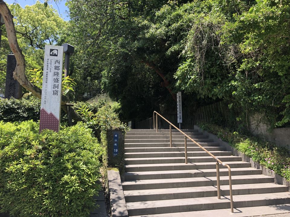 【なごみマンション城山の公園】