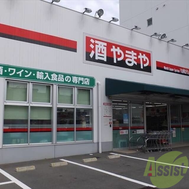 【尼崎市南竹谷町のマンションのショッピングセンター】