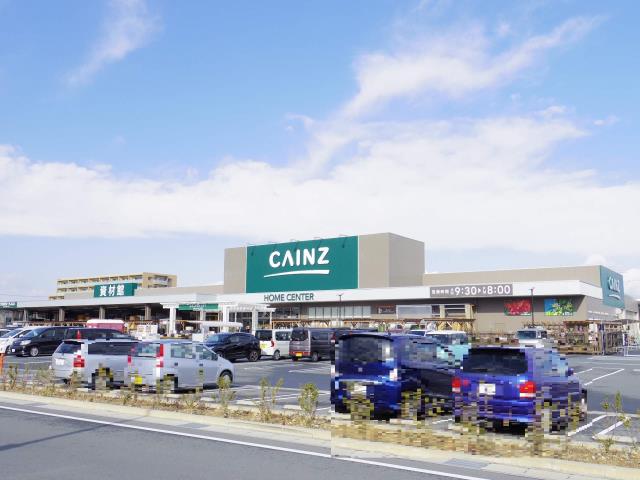 ホームセンター　カインズ小豆餅店（ホームセンター）まで612m