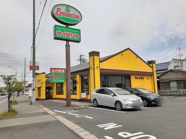 飲食店　サイゼリヤ 市原姉崎店（飲食店）まで900m