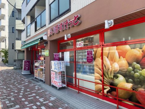 スーパー　まいばすけっと豊島園駅北店（スーパー）まで213m