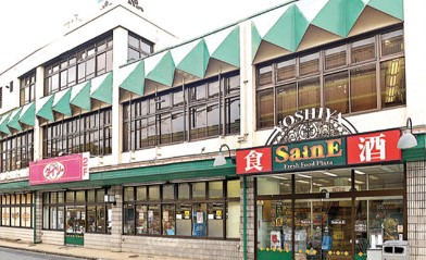 スーパー　よしや早宮店（スーパー）まで338m