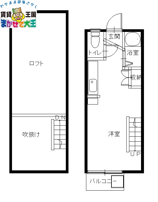 メゾンド泉の間取り