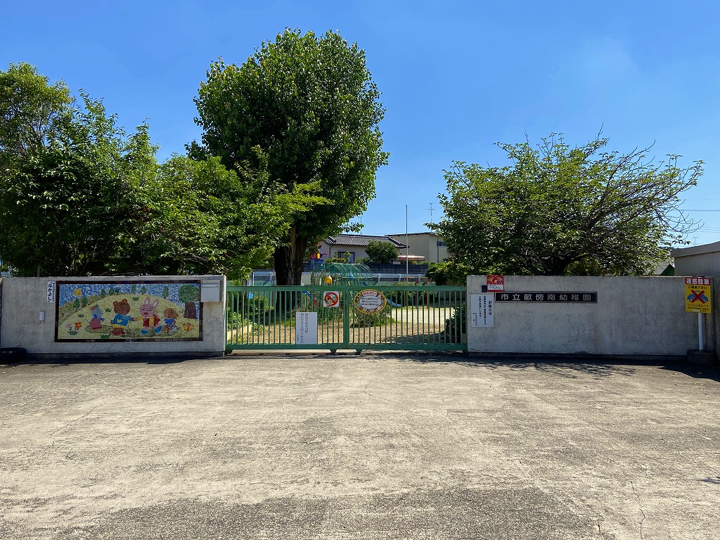 【マンションタケウチ2号館の幼稚園・保育園】