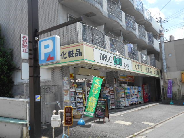 【京都市右京区花園春日町のマンションのホームセンター】