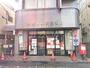 郵便局　久米川駅前郵便局（郵便局）まで417m