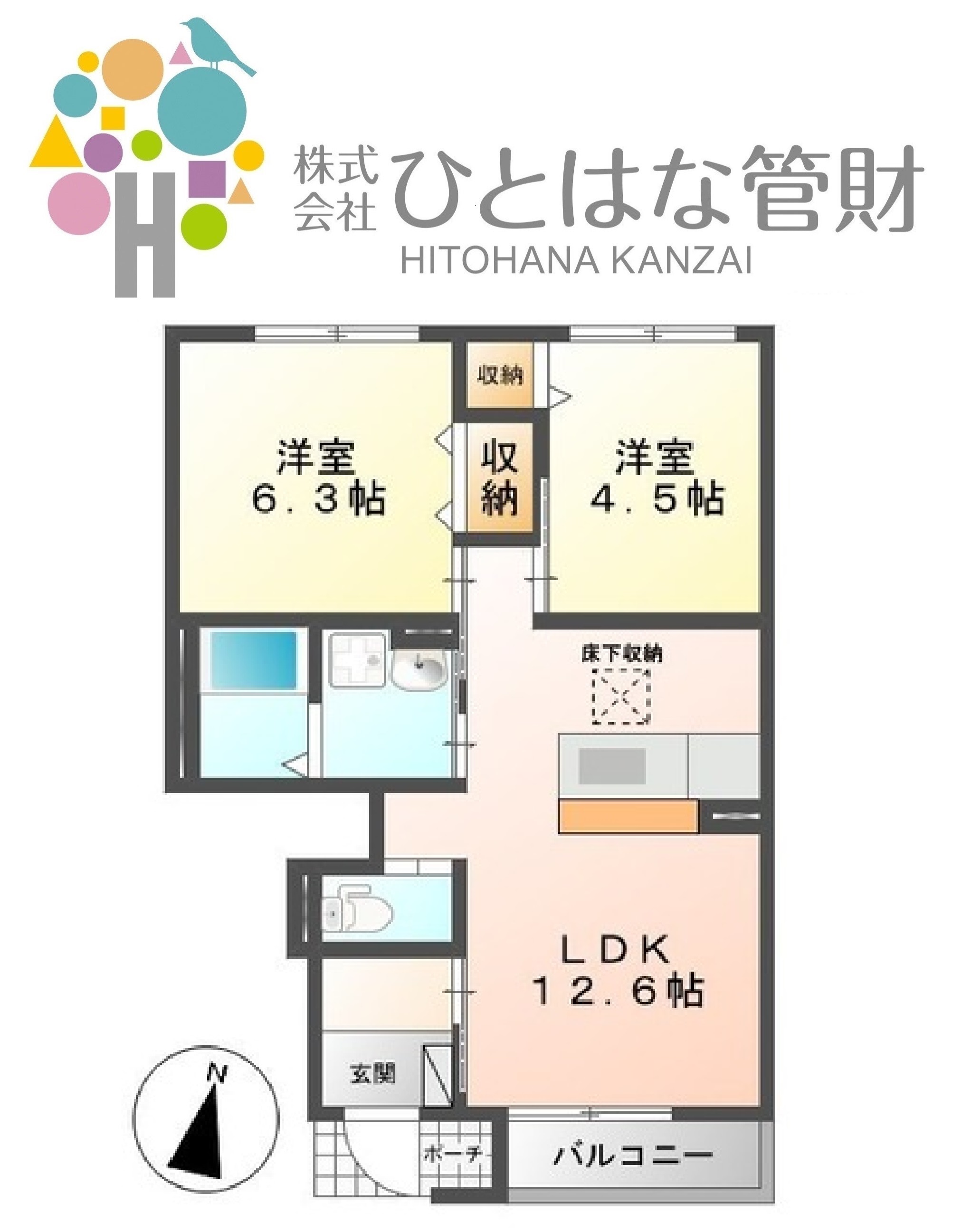 シャーロットの間取り