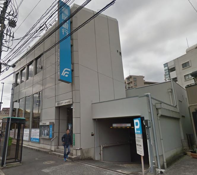 銀行　福岡銀行南小倉支店（銀行）まで535m