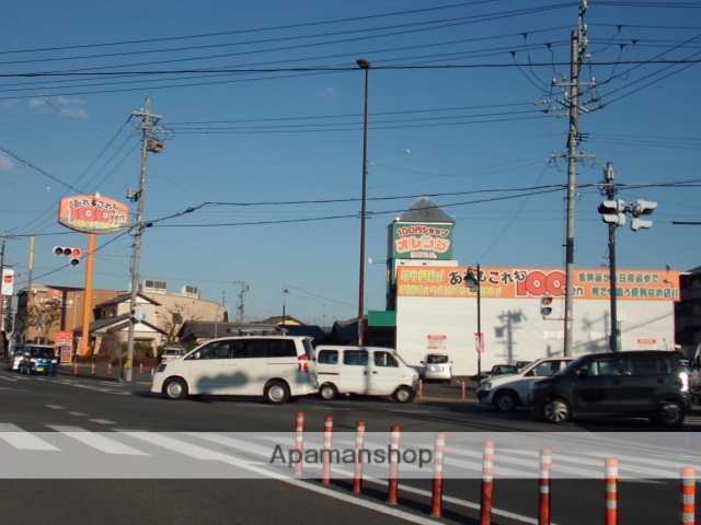 その他　１００円ショップ　オレンジ（その他）まで350m