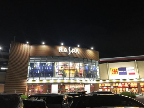 その他　MEGAドン・キホーテUNY 西大和店（その他）まで5081m