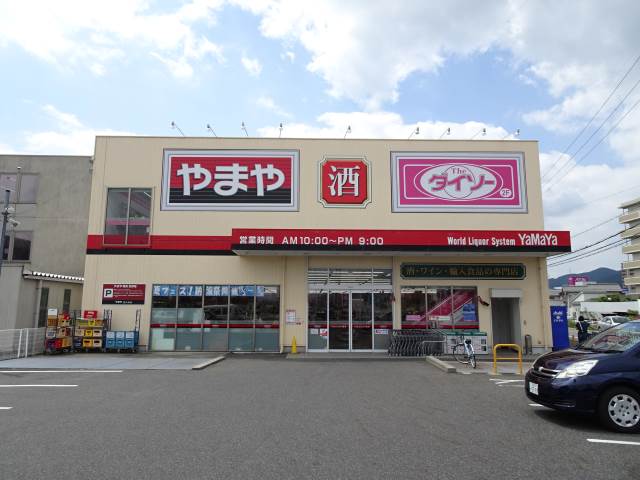 アロサールの周辺写真