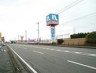 ホームセンター　ナフコ　手鎌店（ホームセンター）まで1497m