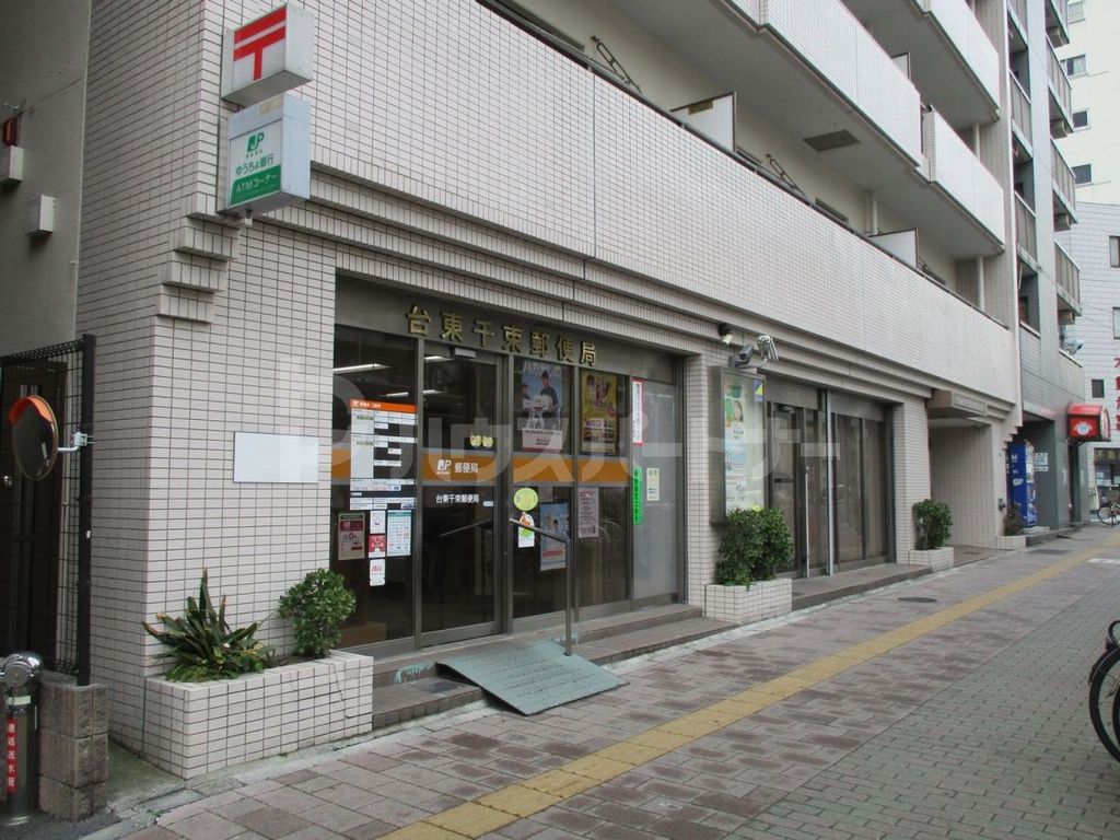 郵便局　台東千束郵便局（郵便局）まで1190m