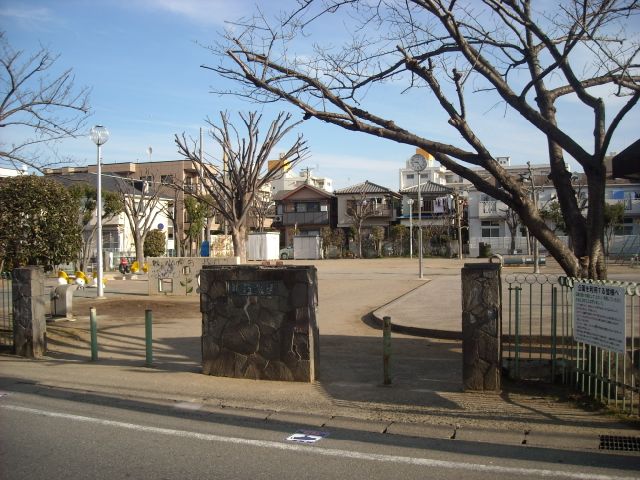 公園　西浜公園（公園）まで50m