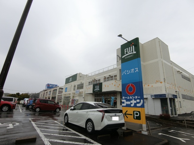 スーパー　ＦＵＪＩ　戸室店（スーパー）まで1100m