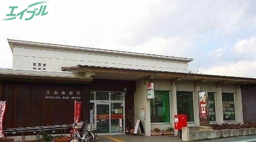 郵便局　早島郵便局（郵便局）まで899m