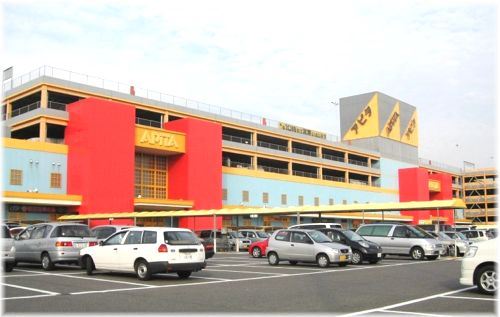 ショッピングセンター　アピタ木曽川（ショッピングセンター）まで830m