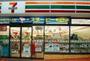 コンビニ　セブンイレブン岡山今6丁目店（コンビニ）まで269m