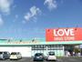 ドラックストア　くすりのラブ下中野店（ドラッグストア）まで800m
