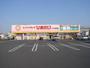 ドラックストア　スーパードラッグひまわり下中野店（ドラッグストア）まで717m