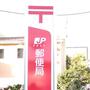 郵便局　和歌山西庄中郵便局（郵便局）まで1211m